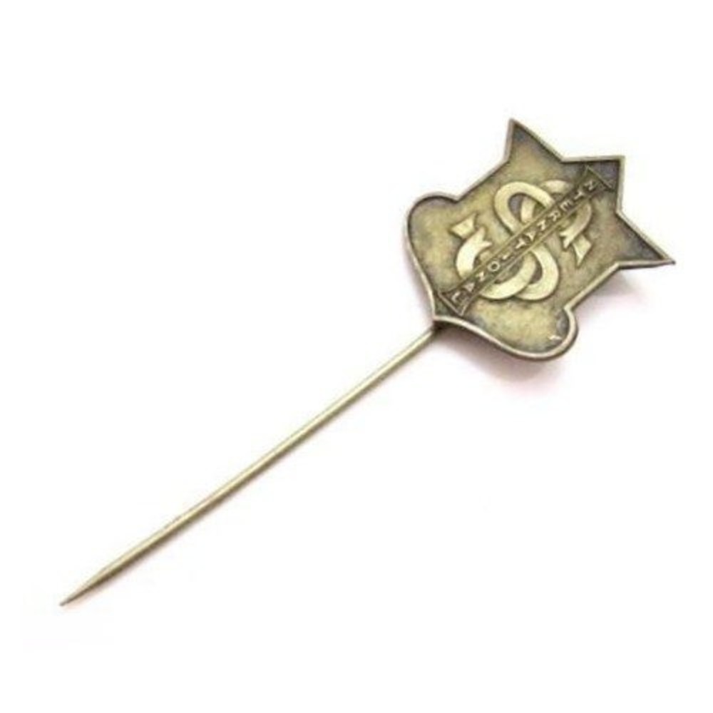 Antique "International SS" Gold Toned Brass Stick‎ Pin*Signed Bernhard 8 Ave NY